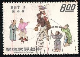 【KK郵票】《台灣郵票》64年清丁觀鵬春市圖郵票面額8元舊票一枚 品相如圖