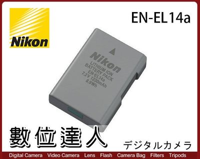 【數位達人】盒裝Nikon EN-EL14a 原廠電池 / Nikon Df D5300 D3500 D5600