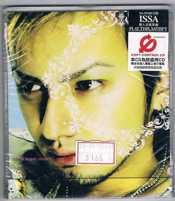 [鑫隆音樂]日本CD-LISA :PLAY. THIS .SATISFY -  AVJSG40274 (全新)免競標