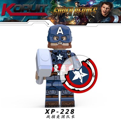 【積木班長】XP228 美國隊長 美隊 雷神槌 盾牌 復仇者聯盟4 超級英雄 人偶/相容 樂高 LEGO 積木