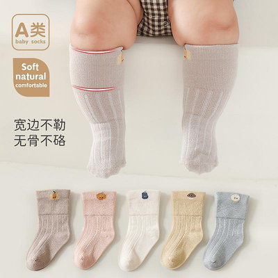 春秋新款嬰兒襪子無骨松口寶寶襪卡通A類兒童棉襪新生兒襪子
