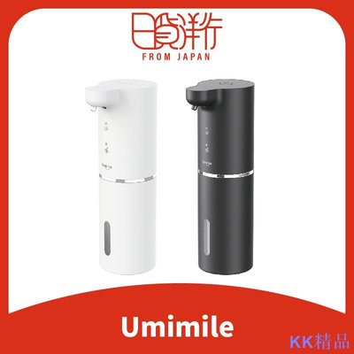 Linの小鋪日本直送 Umimile 自動給皂機 感應 洗手機 自動 泡沫 感應式洗手機 自動泡沫機 自動洗手機 2021年款