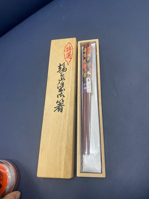 高級筷子輪島塗一雙，日本回流，原木盒裝。全新未使用。52568【愛收藏】【二手收藏】古玩 收藏 古董