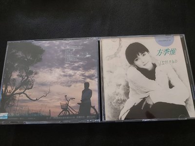 方季惟-夜夜抱著歉意入眠-1990日本版-藍與白首版CD已拆狀況良好