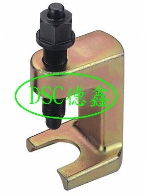 DSC德鑫工具- 橫拉桿 球頭 拔卸器.拉杆 和尚頭 拆卸器(歐規28mm)