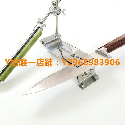 磨刀器 專業定角磨刀器架商用菜刀開刃鋒利多角度全能剪刀木工磨刀器