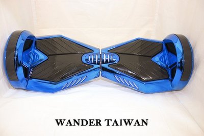 電動平衡車 Wander Taiwan 三代閃燈系 電鍍藍 藍芽2.0