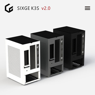 ITX機殼[4.0版本]SIXGE K3S機箱 SFX迷你ITX水冷 A4 GHOST S1 T40 六鴿LG