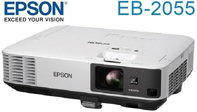 麒麟商城-EPSON商務專業液晶投影機(EB-2055)/XGA解析度/5000流明/15000:1對比