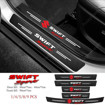 Suzuki Swift Sport 汽車門檻貼紙防刮防水後備箱保護貼-都有