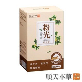 【誠意中西藥局】順天本草 粉光元氣茶(10包/盒)