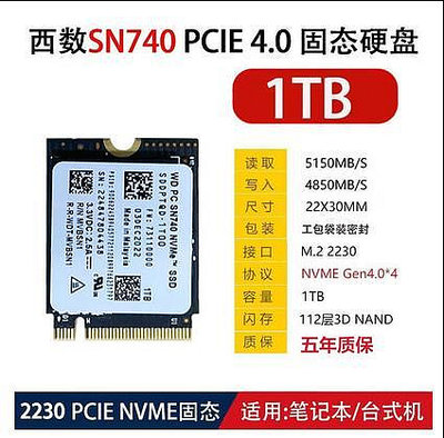 電腦零件WD/西數 SN740 512G  1TB  M.2 2230 PCIE4.0x4 NVMe 工包全新筆電配件