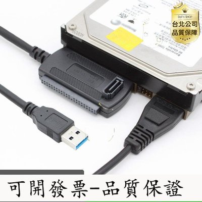 【臺灣公司-可開發票】USB轉IDE硬盤USB轉SATA轉換轉接器串口並口光驅易驅線外西卡bts