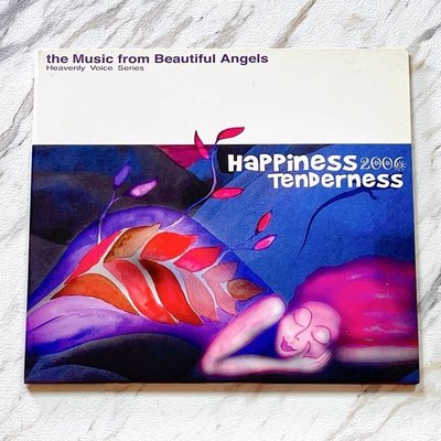 泰居家生活 前衛花園 合輯 Happiness & Tenderness 2006 幸福與溫柔 CD 絕版