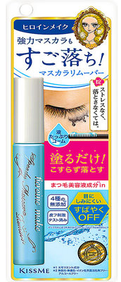 【魔法美妝】日本Kiss me奇士美 花漾美姬睫毛膏卸除液6.6ml Makeup Mascara Remover