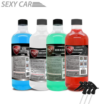 SC|洗車4件組 (柏油+泡沫+鋼圈清+鐵粉)  汽車美容 DIY (贈噴頭X3) 洗車4寶