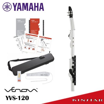 【金聲樂器】YAMAHA Venova YVS-120 輕型 中音薩克斯風 指法簡單似直笛 YVS 120