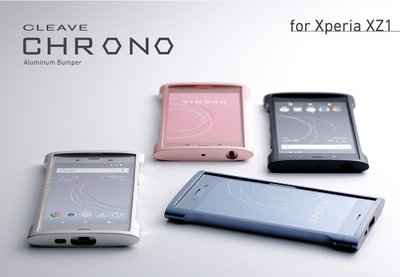 日本 Deff Sony Xperia XZ1 全新改良款高質感鋁合金邊框 DCB-XZ1CHA 黑銀藍粉四種顏色