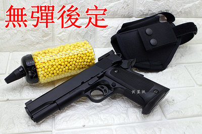 台南 武星級 KWC M1911 手槍 空氣槍 優惠組C ( 026H BB槍BB彈COLT45手槍柯特1911玩具槍