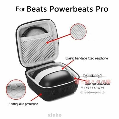 儲物袋配件Mini Travel For Beats Powerbeats Pro