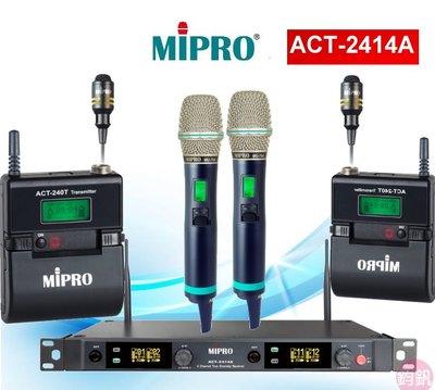 鈞釩音響~MiPRO.ACT-2414A 2.4 GHz 1U四頻道接 四頻自動選訊接收機(手握+佩戴.充電式)
