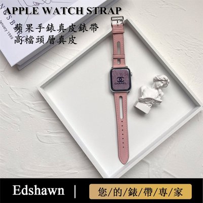 蘋果手錶7代愛馬仕同款錶帶 APPLE WATCH配件錶帶 iwatch5 6代40mm 44mm SE代真皮腕帶