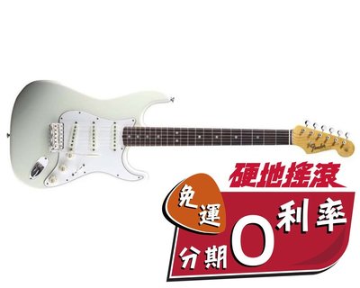 【硬地搖滾】分期0利率，Fender American Vintage 65 Stratocaster 電吉他