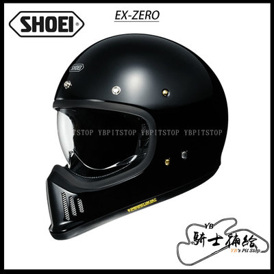 ⚠YB騎士補給⚠ SHOEI EX-ZERO 素色 BLACK 亮黑 山車帽 復古 越野 全罩 安全帽 內藏鏡片 新帽款