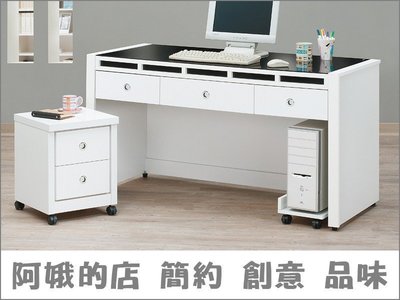 3310-639-6 貝多美4.8尺白色書桌(565)5尺【阿娥的店】