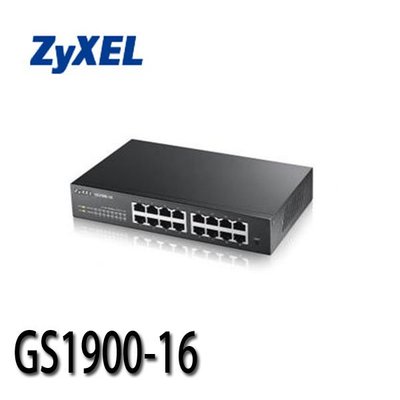 【MR3C】含稅附發票 ZYXEL 合勤 GS1900-16 16埠 GbE智慧型網管交換器