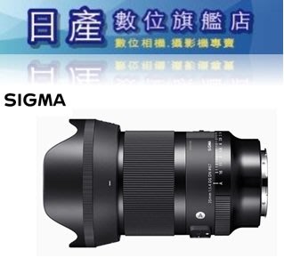 【日產旗艦】Sigma 35mm F1.4 DG DN Art Sony E-Mount 恆伸公司貨