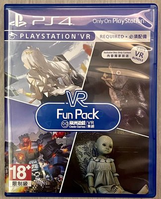 PS4 VR Oasis Games VR Fun Pack 中文版 (限制級)