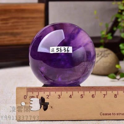 【一物一圖 主圖款】Z5636#6.2cm 天然紫水晶球擺件文玩實物 證書權杖紫晶球收藏透明送底座