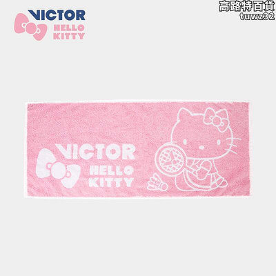 VICTOR威克多丨HELLO KITTY 系列 運動毛巾 TW-KT212