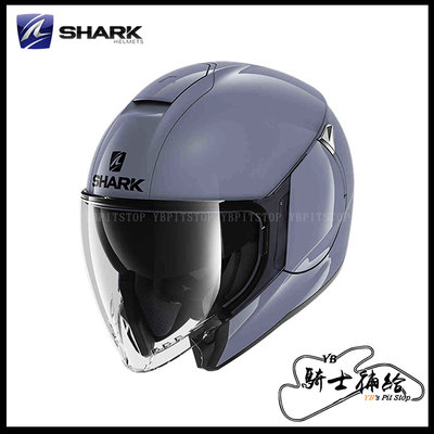 ⚠YB騎士補給⚠ SHARK CITYCRUISER 素色 水泥灰 3/4 安全帽 內墨片 眼鏡溝 城市通勤