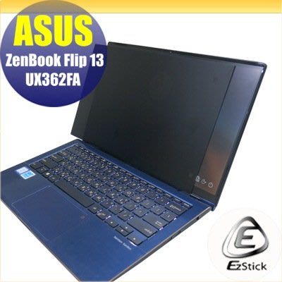 【Ezstick】ASUS UX362 UX362FA 專用型 筆記型電腦防窺保護片 ( 防窺片 )