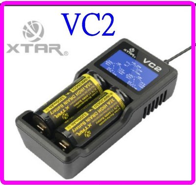 【購生活】原廠 XTAR 愛克斯達 VC2 3.7V  2通道 充電電量量測 充電器 USB充電