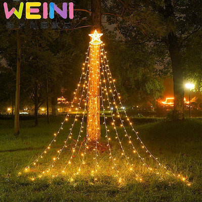 【鄰家Life】五角星流水瀑布燈圣誕節掛樹流星圣誕樹庭院裝飾品遙控太陽能燈串