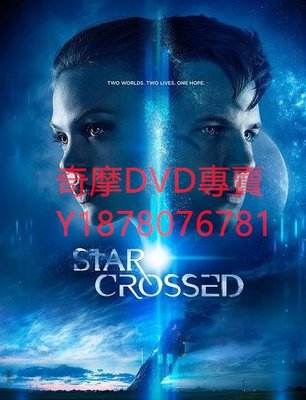 DVD 2014年 星戀第一季/Star-Crossed Season 1 歐美劇