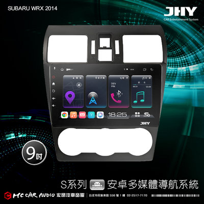 SUBARU WRX 2014 JHY S700/S730/S900/S930/ 9吋 安卓專機 H2485