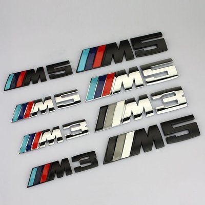 寶馬 BMW新3系 5系 M3 M5 M1車標貼紙 車尾標M改裝標X1 X3 X5車貼