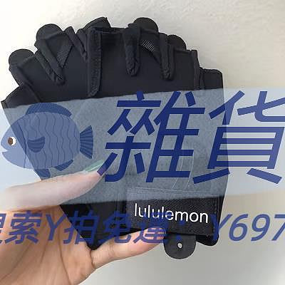 健身手套lululemon Uplift女士防滑運動瑜伽擼鐵騎行健身力量半指手套男款