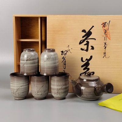 。十代政峰造日本現川燒橫手急須茶壺茶碗茶器茶具一套