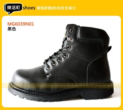 【樂活町】MIB KS 寬楦 鋼頭安全鞋 工作鞋 固特異底  靴子 凱欣 黑色 團購 批發 MG6039N01