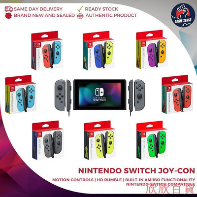 【熱賣下殺價】(Nintendo) Nintendo Switch JoyCon Joycon for Switch Nint