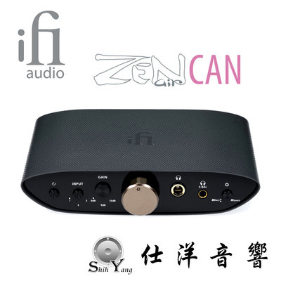 iFi Audio ZEN Air CAN 耳機擴大機 【鍵寧公司貨保固】