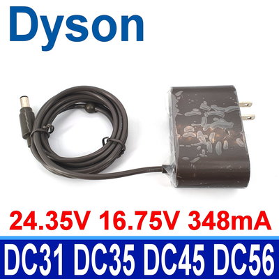 戴森 Dyson 吸塵器 HF17530-19 原廠規格 充電器 變壓器 DC34 DC35 DC44 DC45 DC56 DC57 Dyson 電源線