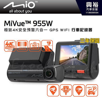 【MIO】MiVue™ 955W極致4K安全預警六合一 GPS WIFI行車記錄器｜4K 2160P極致清晰畫質｜頂級夜拍能力｜內建高速WIFI無線更新測速點｜