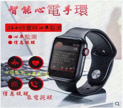 AW36 LINE FB 顯示 來電提醒 心率 運動 三星 華為 蘋果 小米 智慧 智能 手環 手錶 生日 情人節 聖誕