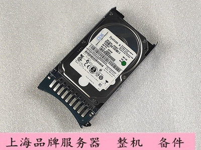 IBM 300G 10K 2.5 SAS硬碟 42D0647 42D0648 42D0651 M2 M3硬碟